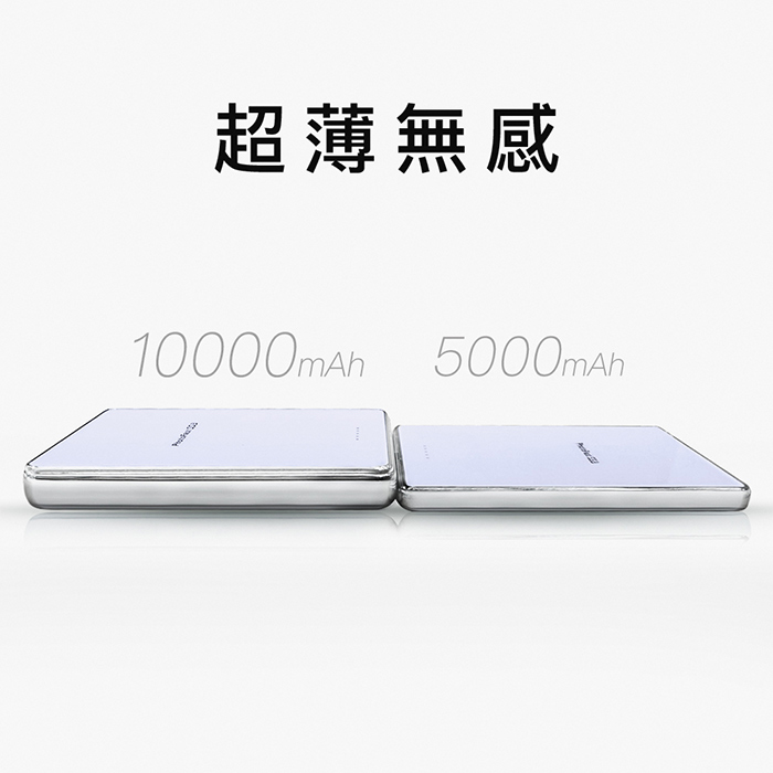 【PhotoFast】SSB MagSlim充 固態行動電源5000mAh/10000mAh MagSlim防爆充