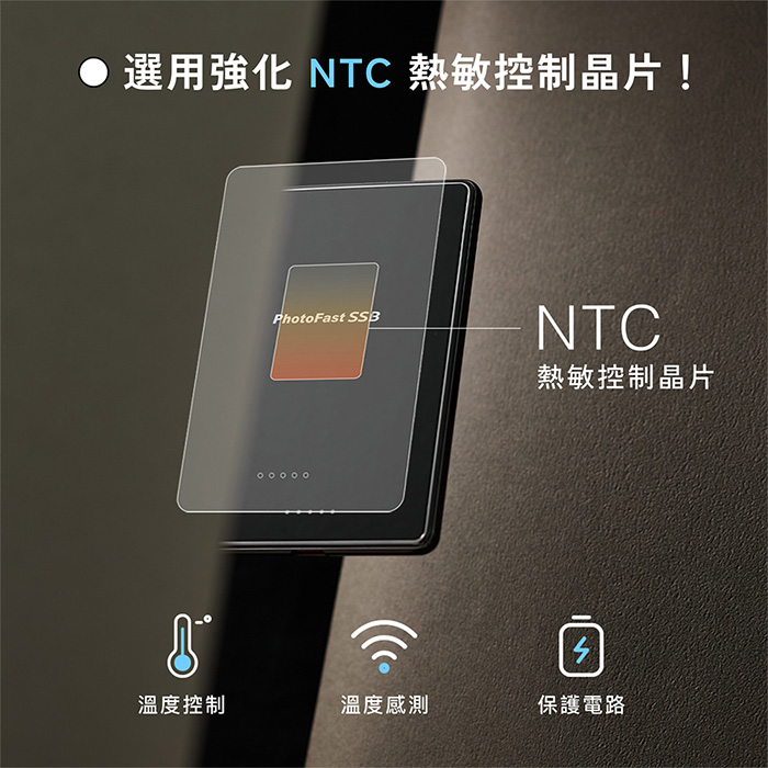 【PhotoFast】SSB MagSlim充 固態行動電源5000mAh/10000mAh MagSlim防爆充