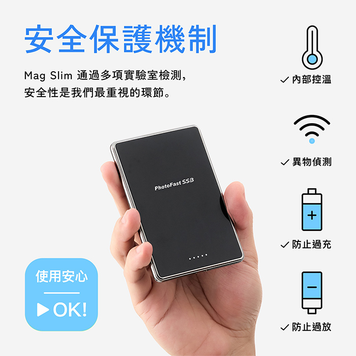 【PhotoFast】SSB MagSlim充 固態行動電源5000mAh/10000mAh MagSlim防爆充