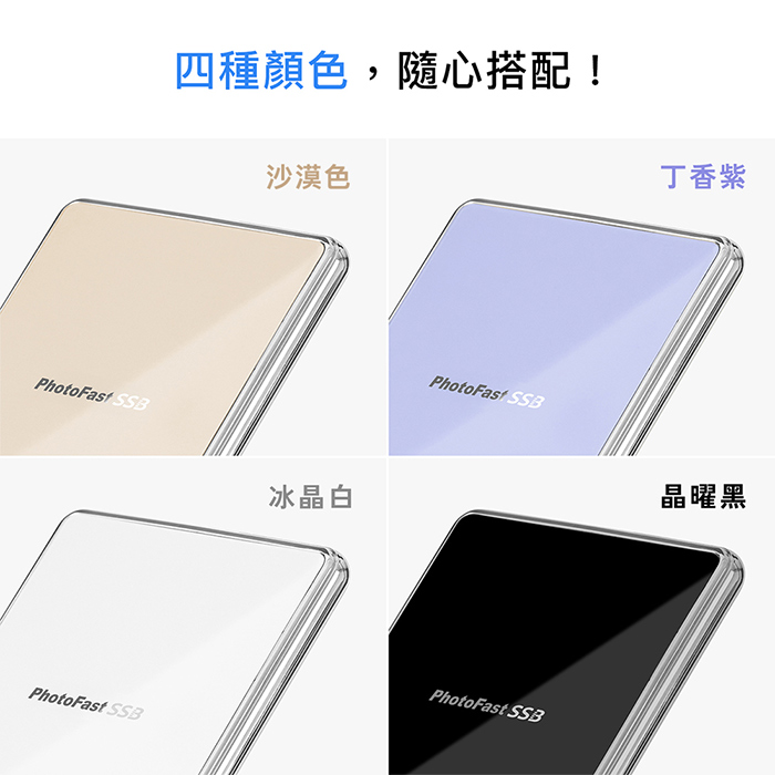 【PhotoFast】SSB MagSlim充 固態行動電源5000mAh/10000mAh MagSlim防爆充