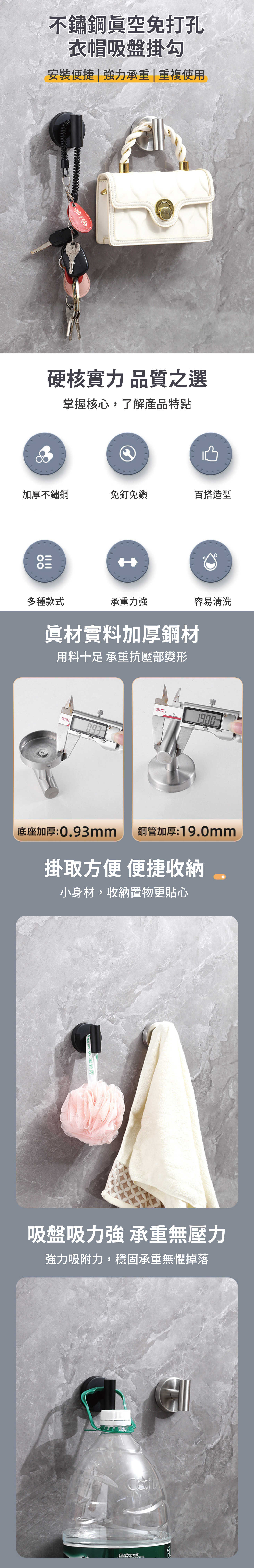 【APEX】不鏽鋼真空免打孔衣帽吸盤掛勾 2入