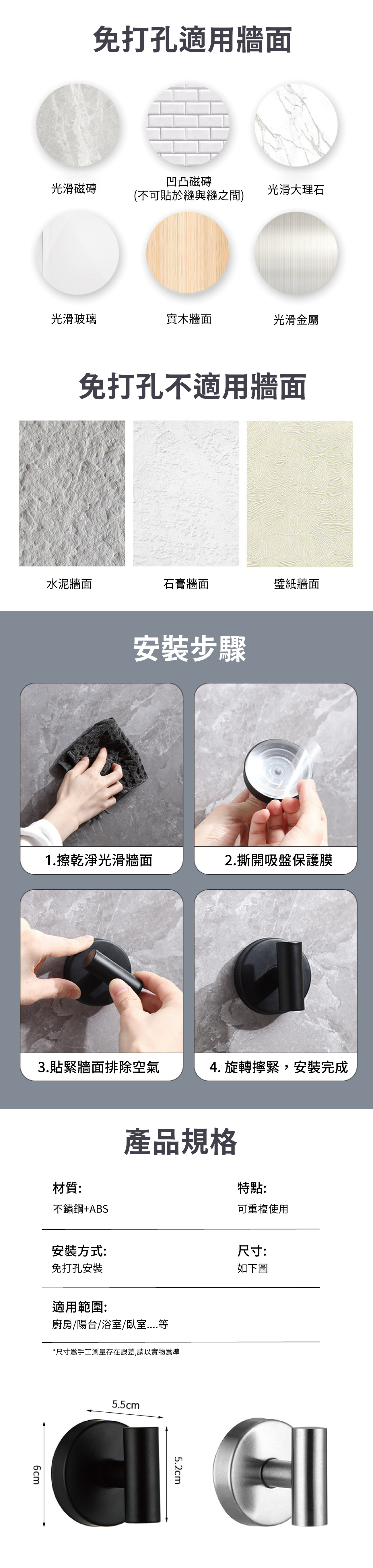 【APEX】不鏽鋼真空免打孔衣帽吸盤掛勾 2入