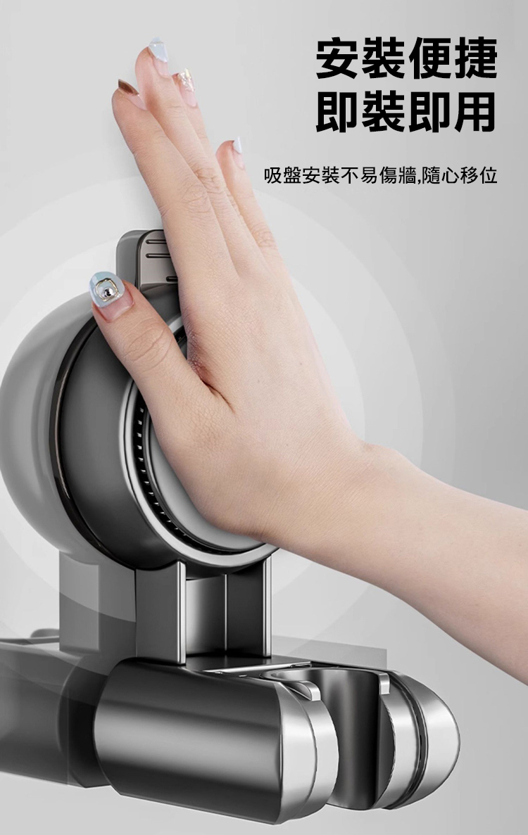 免打孔吸盤蓮蓬頭支架 強力吸附可調角度 高度隨心調整 360°旋轉 吸盤花灑支架浴室家用固定神器淋浴噴頭