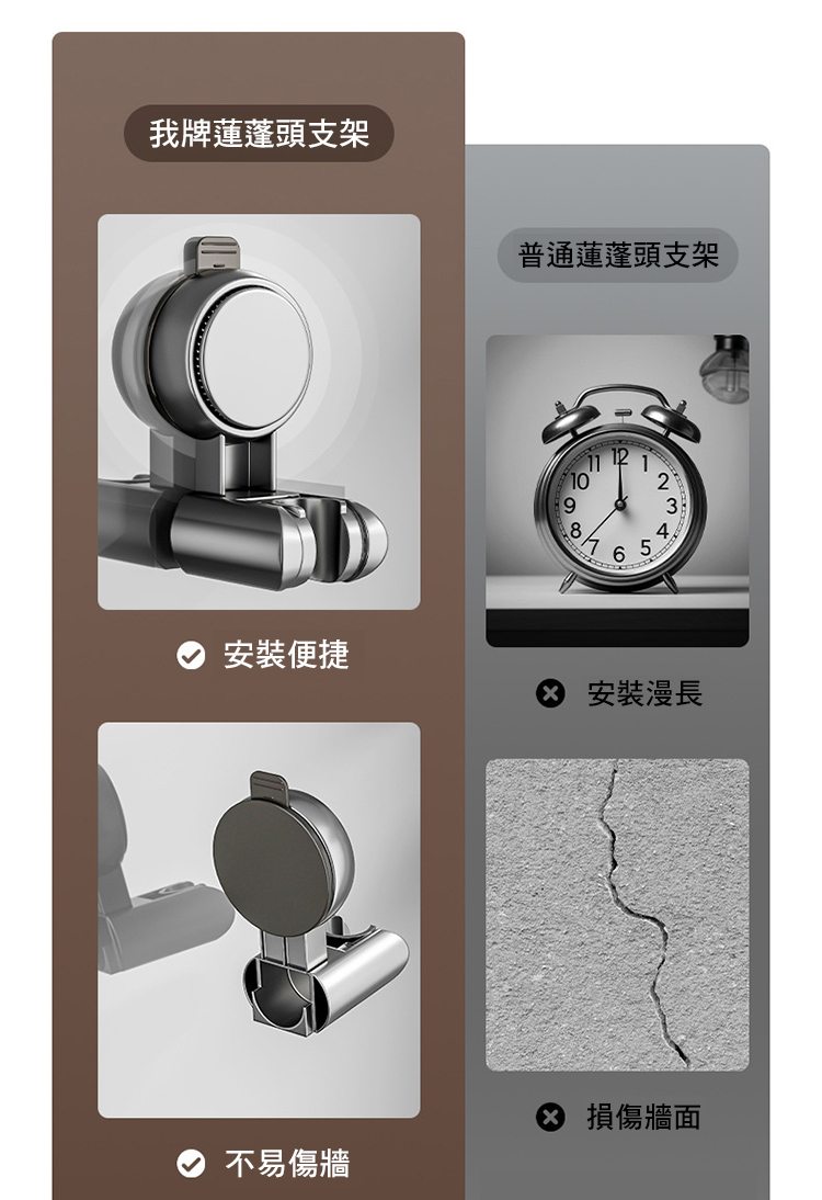免打孔吸盤蓮蓬頭支架 強力吸附可調角度 高度隨心調整 360°旋轉 吸盤花灑支架浴室家用固定神器淋浴噴頭