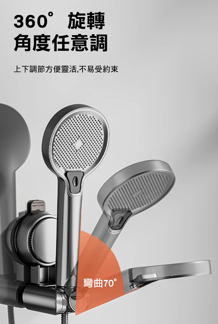 免打孔吸盤蓮蓬頭支架 強力吸附可調角度 高度隨心調整 360°旋轉 吸盤花灑支架浴室家用固定神器淋浴噴頭