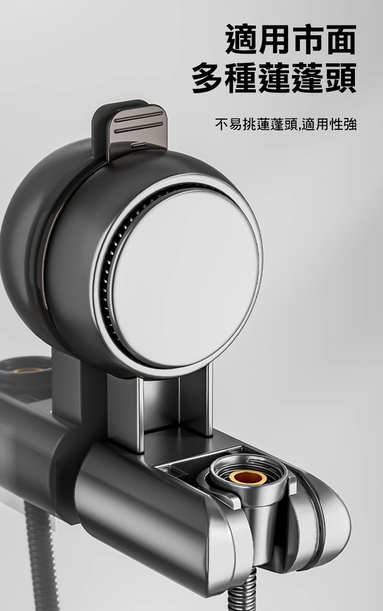 免打孔吸盤蓮蓬頭支架 強力吸附可調角度 高度隨心調整 360°旋轉 吸盤花灑支架浴室家用固定神器淋浴噴頭