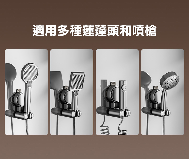免打孔吸盤蓮蓬頭支架 強力吸附可調角度 高度隨心調整 360°旋轉 吸盤花灑支架浴室家用固定神器淋浴噴頭