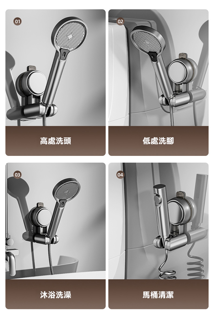 免打孔吸盤蓮蓬頭支架 強力吸附可調角度 高度隨心調整 360°旋轉 吸盤花灑支架浴室家用固定神器淋浴噴頭