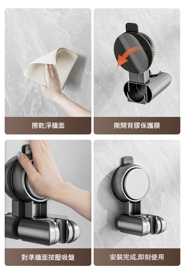 免打孔吸盤蓮蓬頭支架 強力吸附可調角度 高度隨心調整 360°旋轉 吸盤花灑支架浴室家用固定神器淋浴噴頭