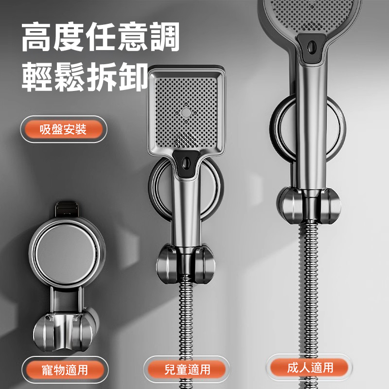 免打孔吸盤蓮蓬頭支架 強力吸附可調角度 高度隨心調整 360°旋轉 吸盤花灑支架浴室家用固定神器淋浴噴頭