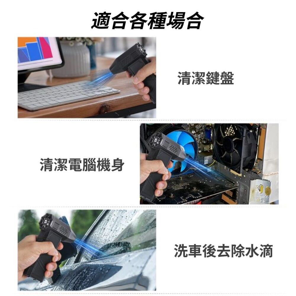 【渦輪機】吸吹渦輪二合一手持暴力風扇 強力風扇 深層吸塵