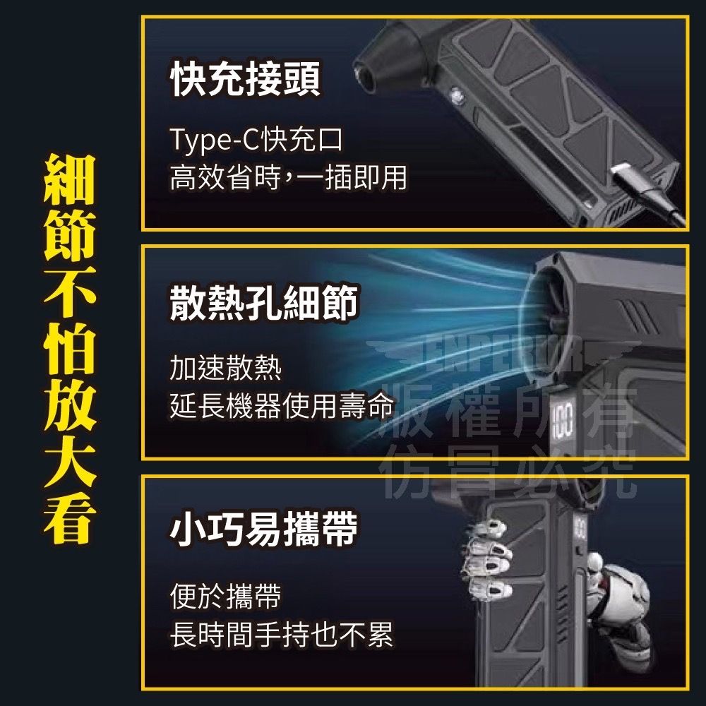 【渦輪機】吸吹渦輪二合一手持暴力風扇 強力風扇 深層吸塵