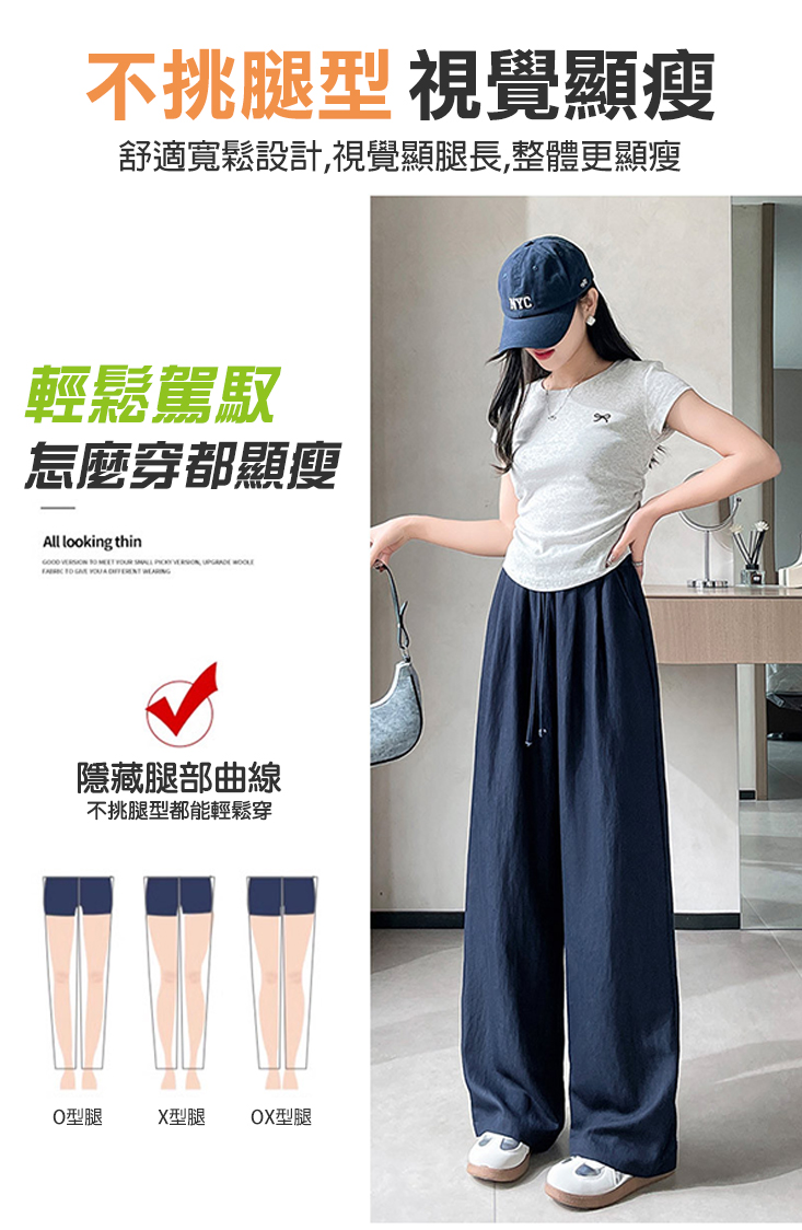 仿丹寧牛仔涼感闊腿褲 5色S-XL可選 休閒長褲 拖地褲 防蚊褲 寬褲 女褲