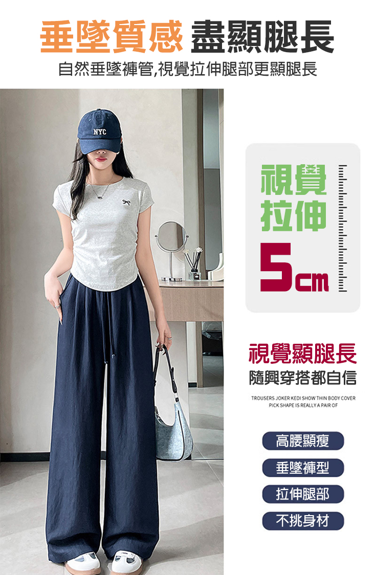 仿丹寧牛仔涼感闊腿褲 5色S-XL可選 休閒長褲 拖地褲 防蚊褲 寬褲 女褲