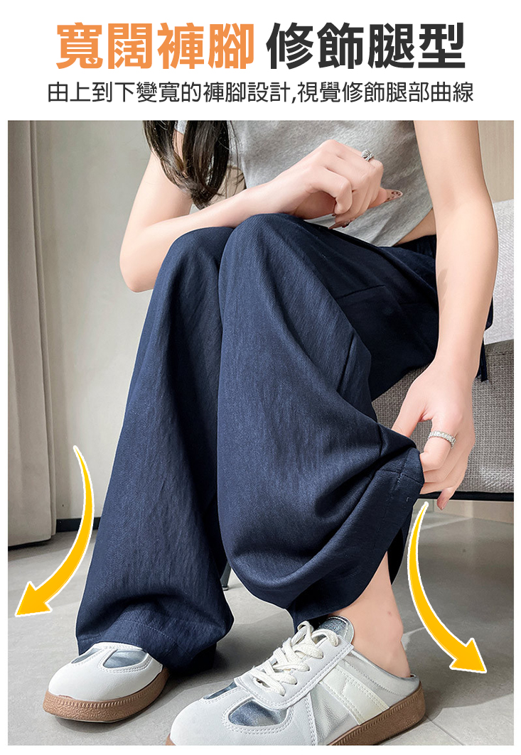 仿丹寧牛仔涼感闊腿褲 5色S-XL可選 休閒長褲 拖地褲 防蚊褲 寬褲 女褲