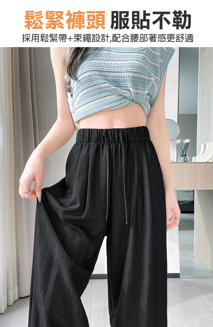 仿丹寧牛仔涼感闊腿褲 5色S-XL可選 休閒長褲 拖地褲 防蚊褲 寬褲 女褲