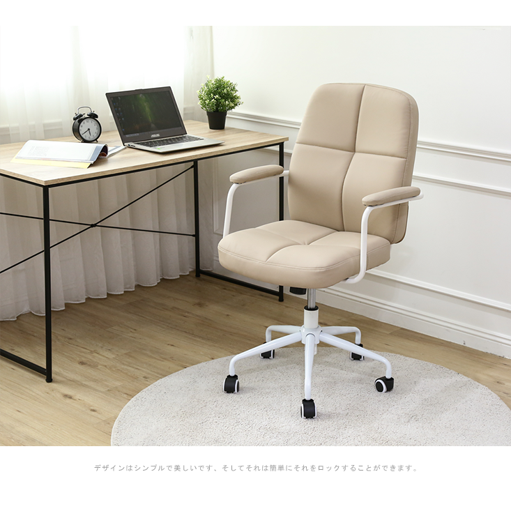 現代米白皮革舒適辦公椅 電腦椅 辦公椅 主管椅 會議椅 會客椅 椅子