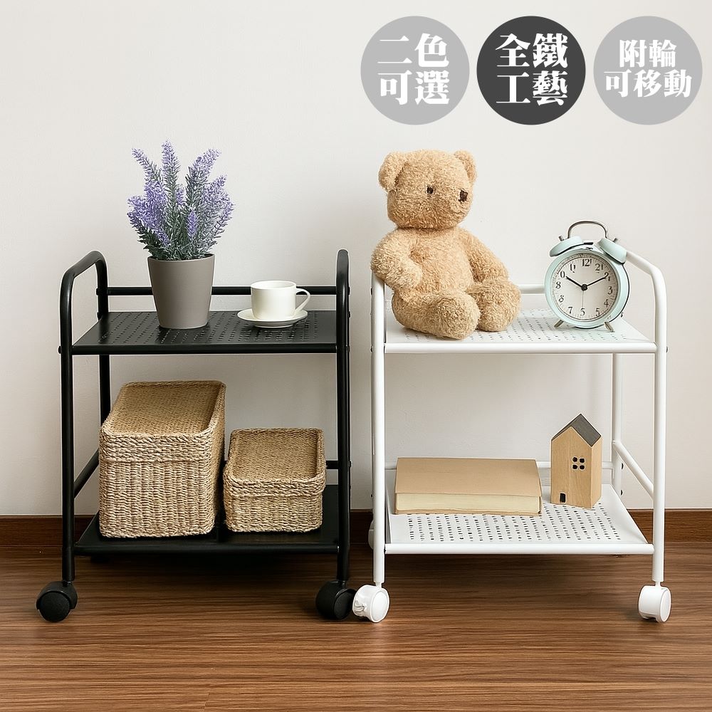 【尊爵家Monarch】二層/三層 沖孔洞板鐵收納車 鐵推車 手推車 文書車 置物架 附輪推車 收納推車
