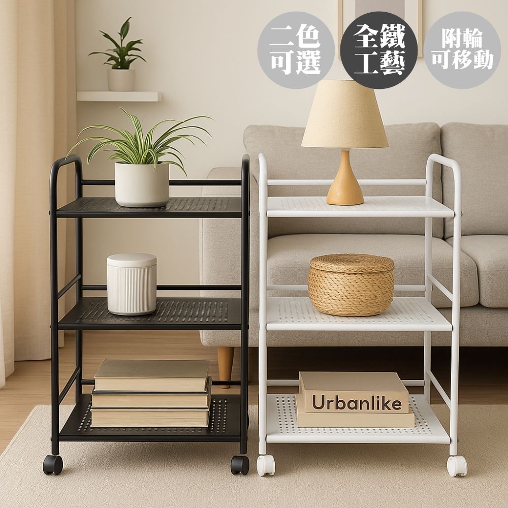 【尊爵家Monarch】二層/三層 沖孔洞板鐵收納車 鐵推車 手推車 文書車 置物架 附輪推車 收納推車