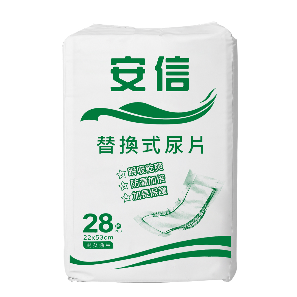 安信 成人替換式尿片 乾爽型 (28片 x 6包,共168片)