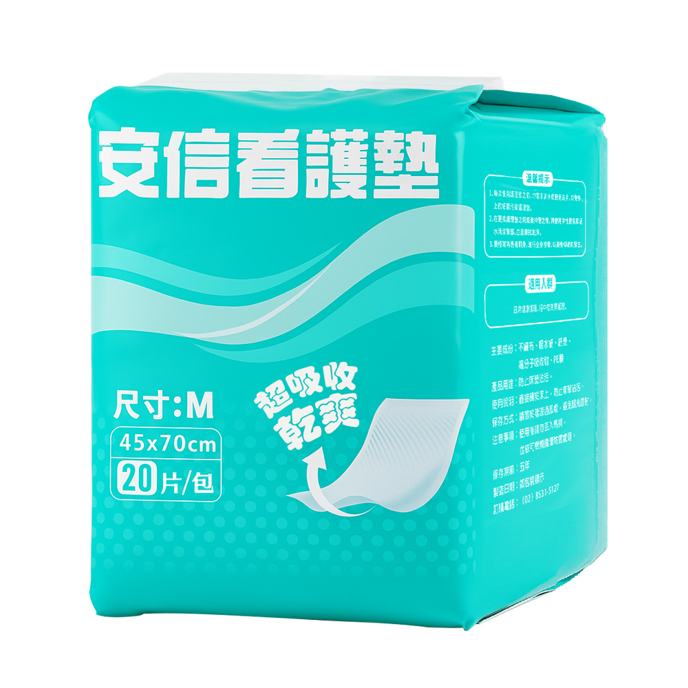 安信 成人看護墊 M號 箱購 (20片x12包/箱,共240片)