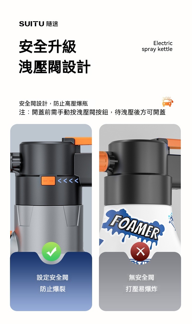 加厚電動泡沫噴壺2L 洗車 美容 澆花 灑水 清潔