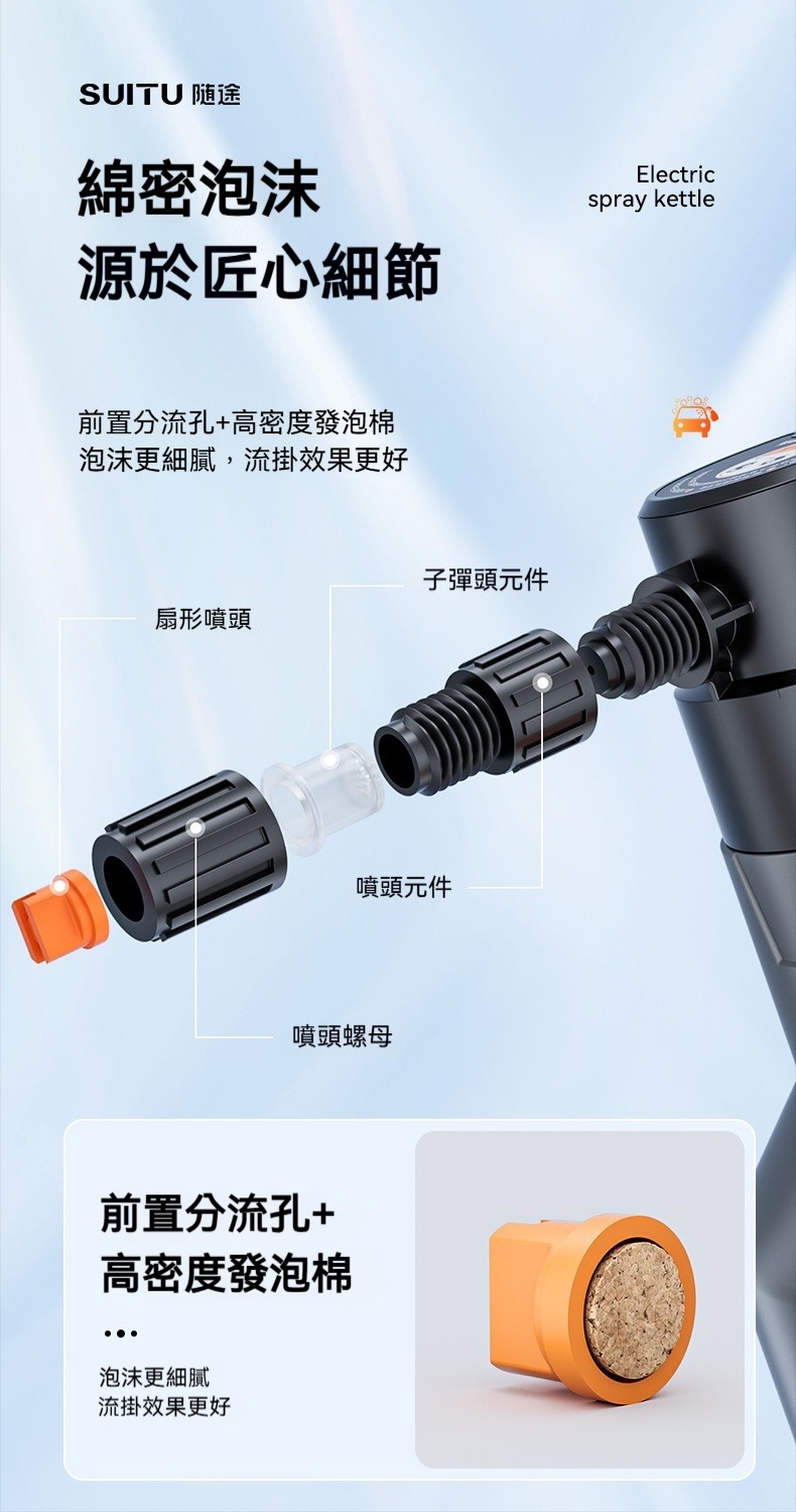 加厚電動泡沫噴壺2L 洗車 美容 澆花 灑水 清潔