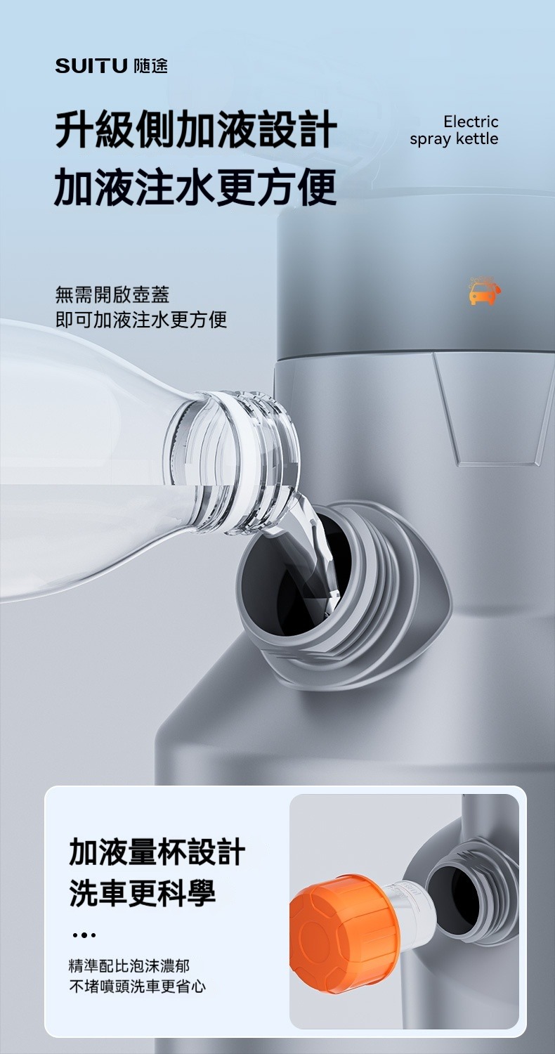 加厚電動泡沫噴壺2L 洗車 美容 澆花 灑水 清潔