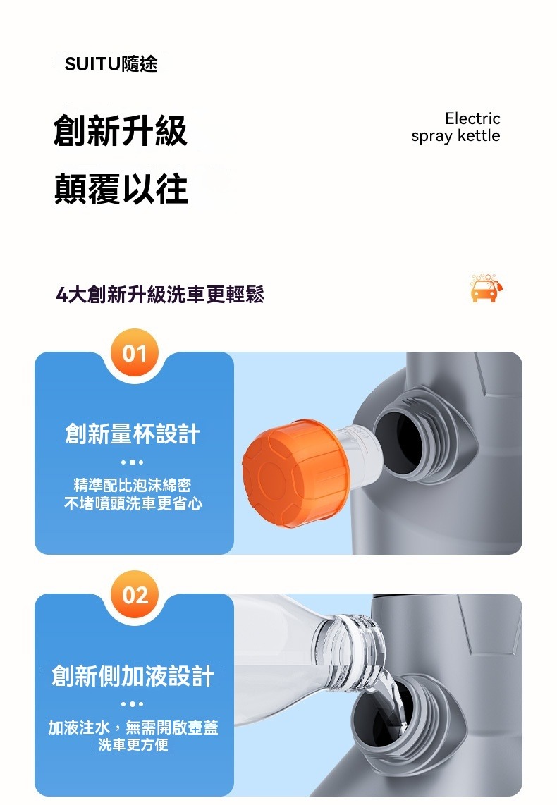 加厚電動泡沫噴壺2L 洗車 美容 澆花 灑水 清潔