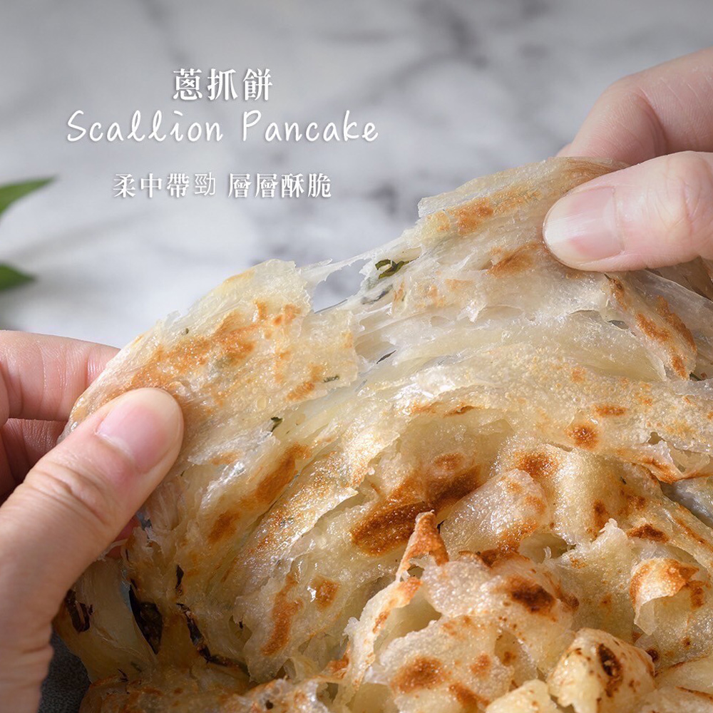【五圈半】手作蔥抓餅(原味青蔥)(1300g)