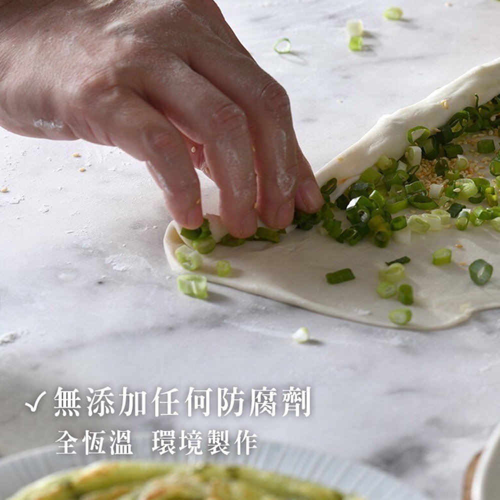 【五圈半】手作蔥抓餅(原味青蔥)(1300g)