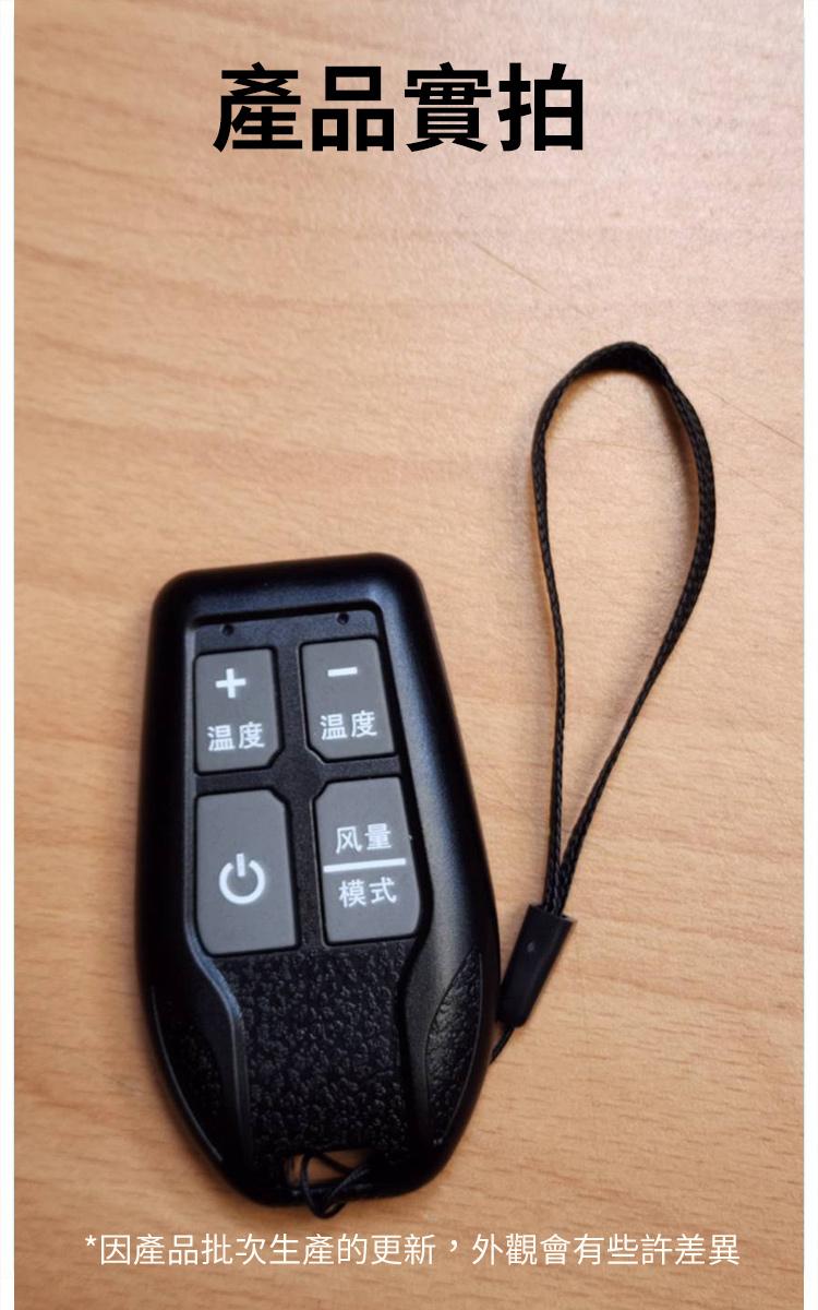 便攜式迷你冷氣遙控器