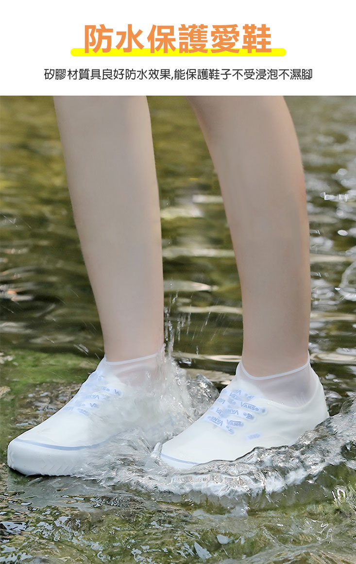 輕薄便攜矽膠防水防滑鞋套 雨鞋套 矽膠鞋套 防水鞋套 防滑耐磨 雨季必備