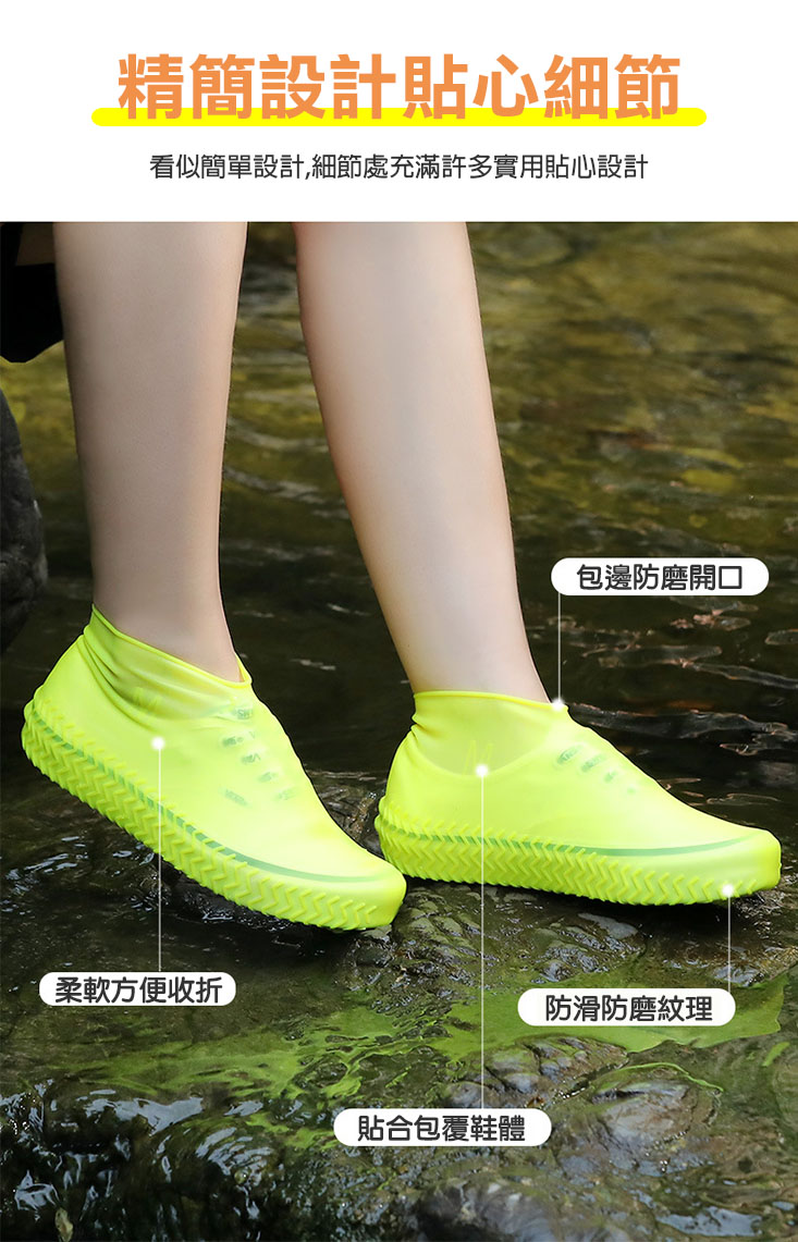 輕薄便攜矽膠防水防滑鞋套 雨鞋套 矽膠鞋套 防水鞋套 防滑耐磨 雨季必備