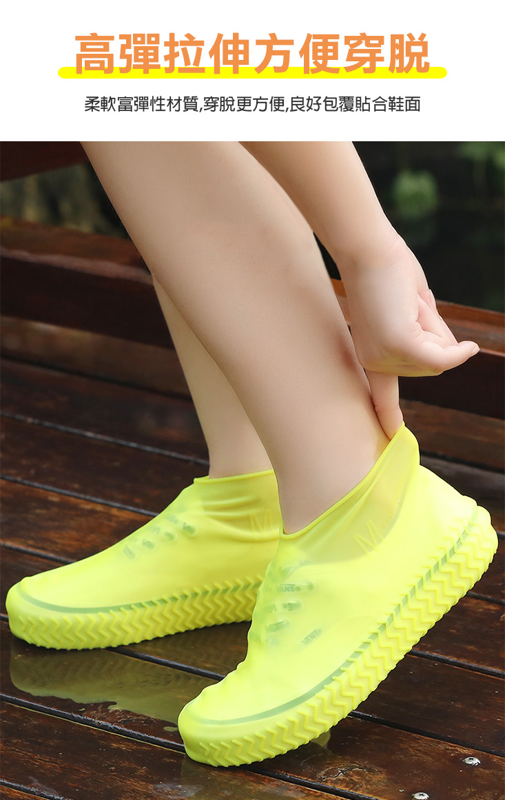 輕薄便攜矽膠防水防滑鞋套 雨鞋套 矽膠鞋套 防水鞋套 防滑耐磨 雨季必備