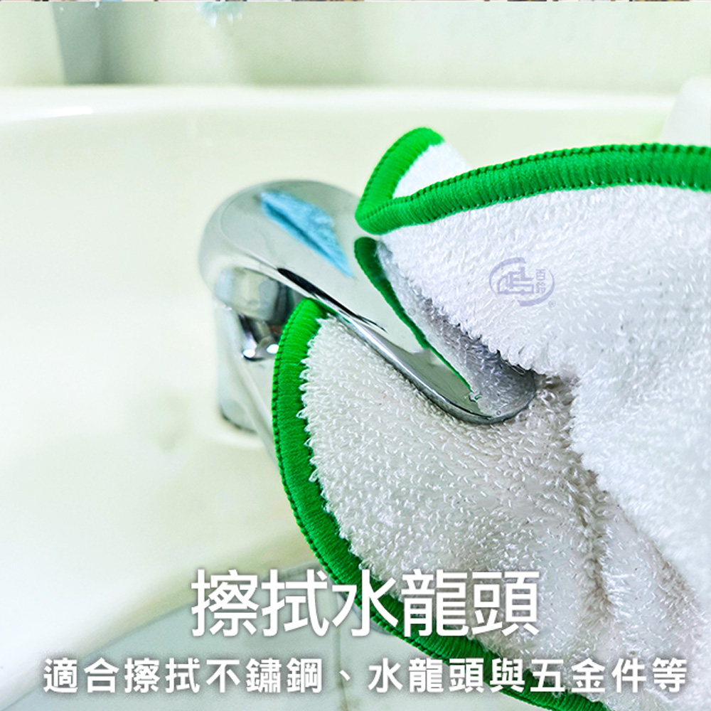 【百鈴】髒會滅竹漿纖維去油汙手套