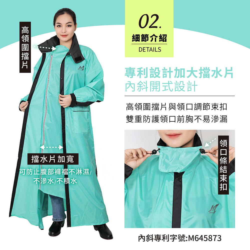 【鈦鴻牌】背包風雨衣(內斜開+雙側開)