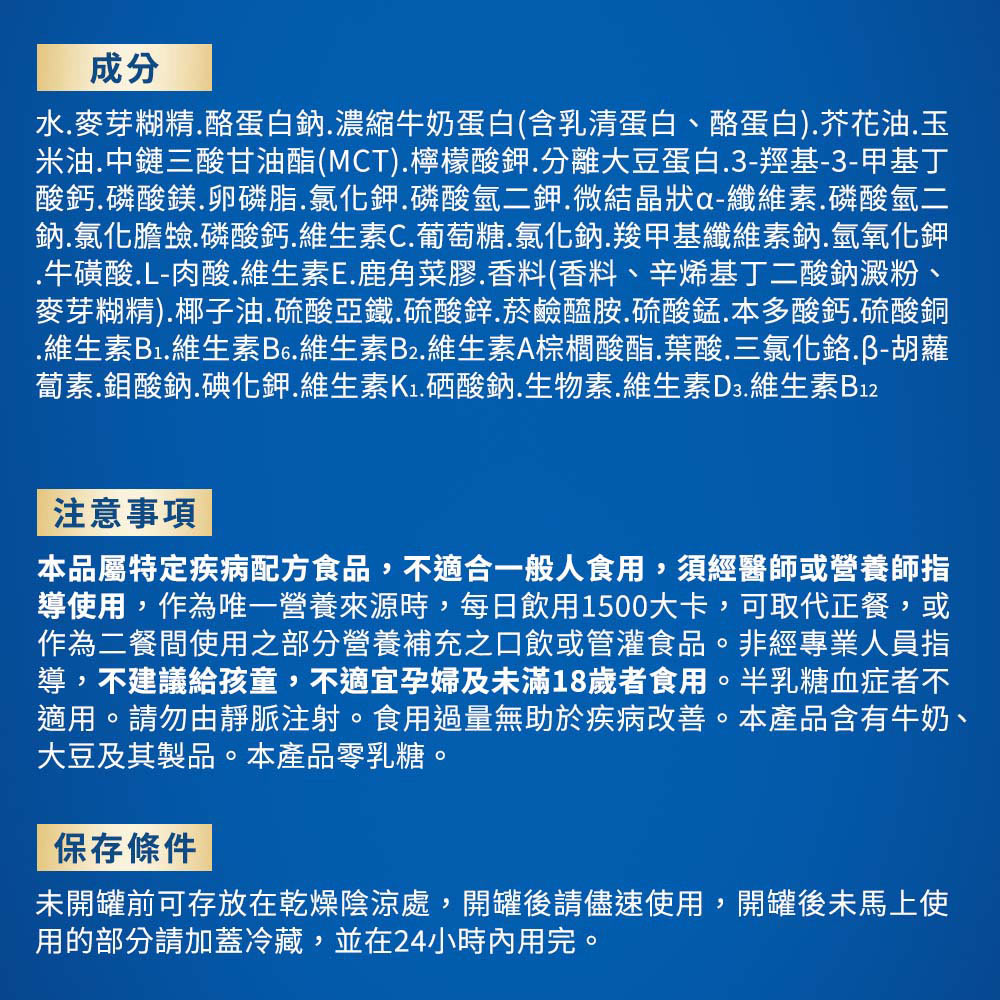 【亞培】安素鐵罐237ml 原味/香草/草莓減甜 1箱贈2罐、2箱贈4罐+平底鍋