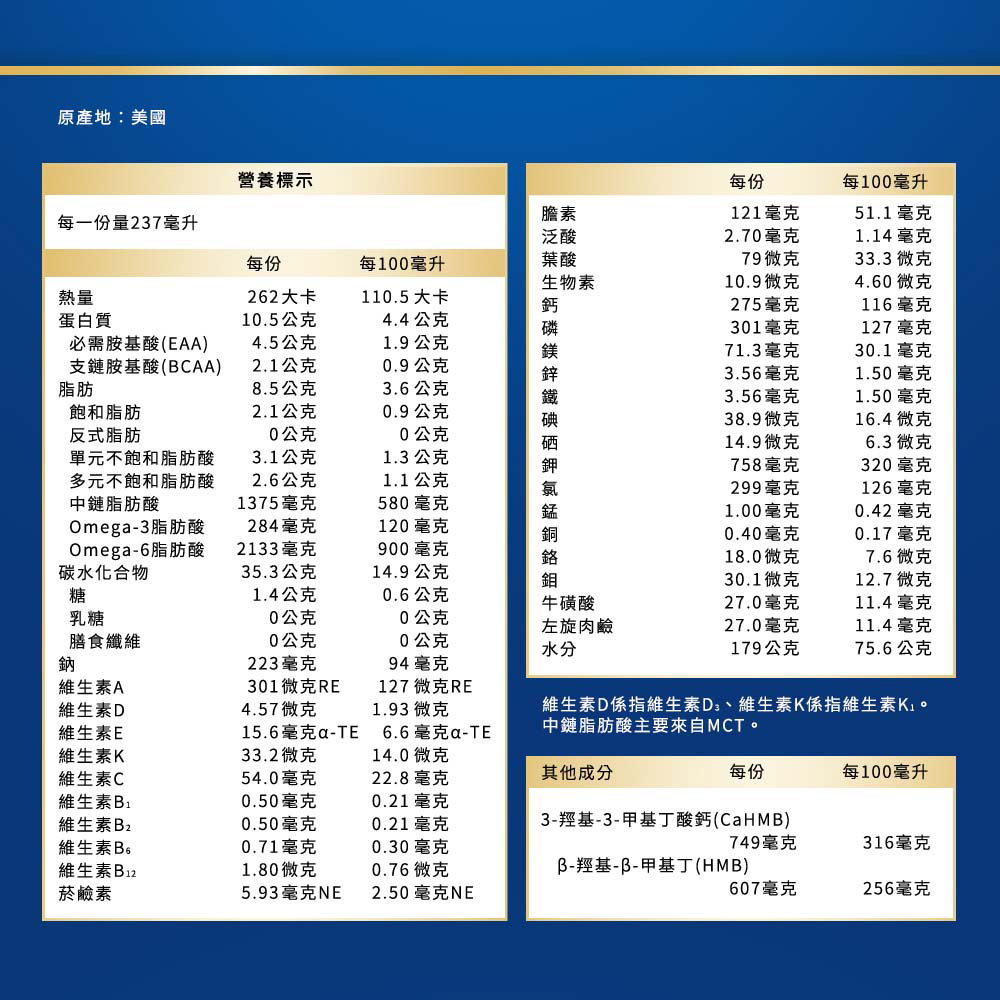 【亞培】安素鐵罐237ml 原味/香草/草莓減甜 1箱贈2罐、2箱贈4罐+平底鍋