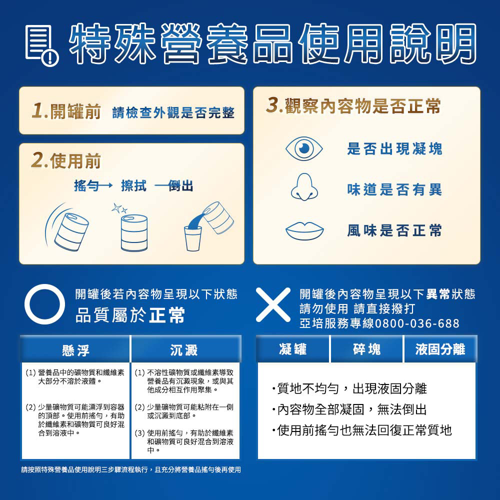 【亞培】安素鐵罐237ml 原味/香草/草莓減甜 1箱贈2罐、2箱贈4罐+平底鍋
