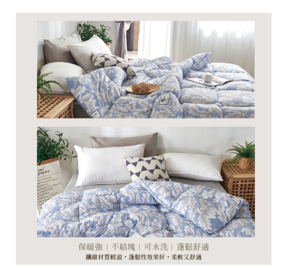可水洗 石墨烯 2KG 加厚羽絲絨被 雙人6x7尺_棉被_冬被