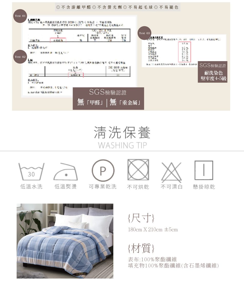 可水洗 石墨烯 2KG 加厚羽絲絨被 雙人6x7尺_棉被_冬被