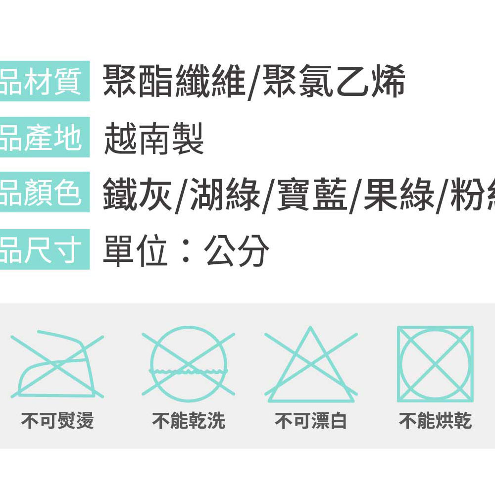 【鈦鴻牌】背包風雨衣(內斜開+雙側開)