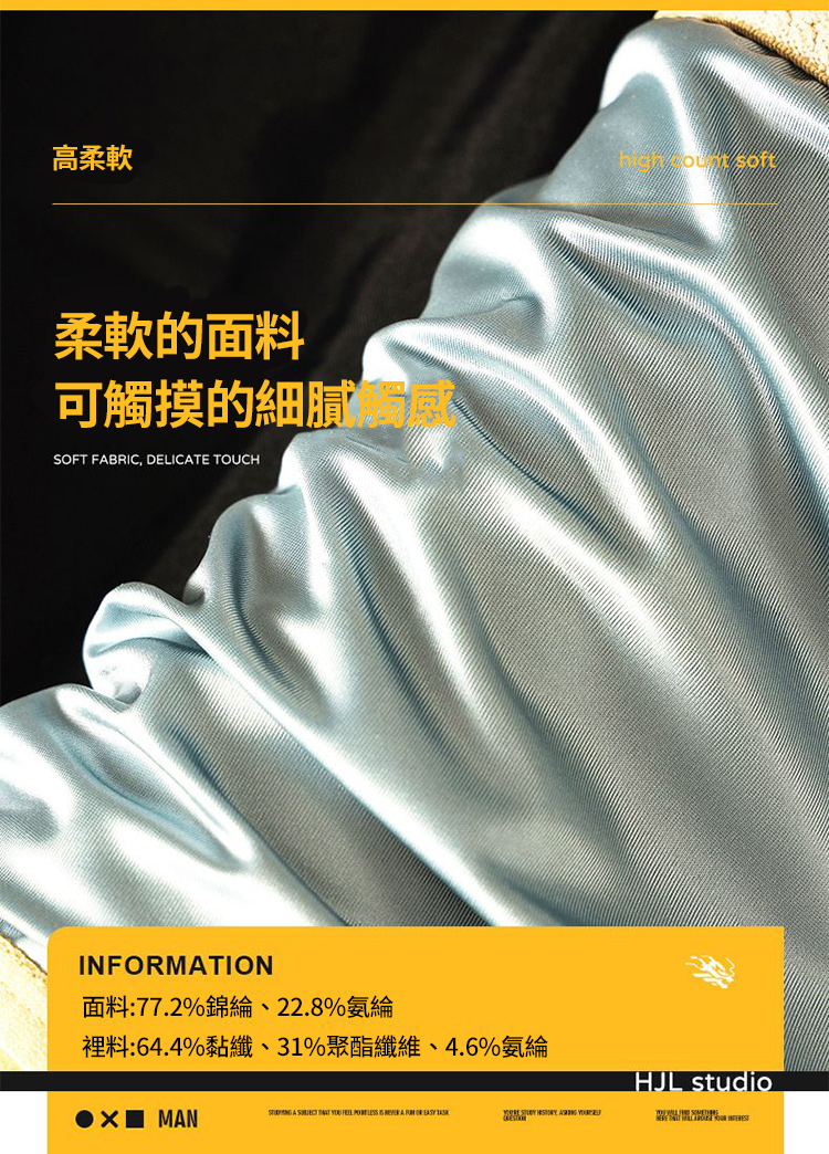 純色金邊冰絲透氣男士平角褲