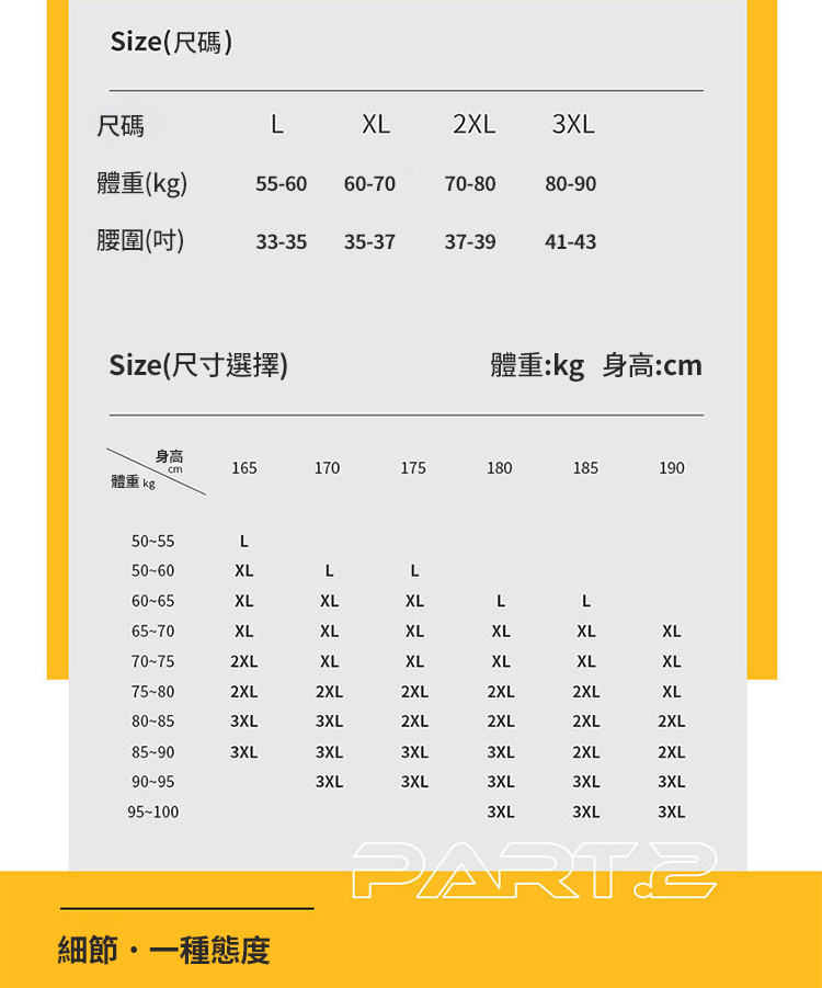 純色金邊冰絲透氣男士平角褲