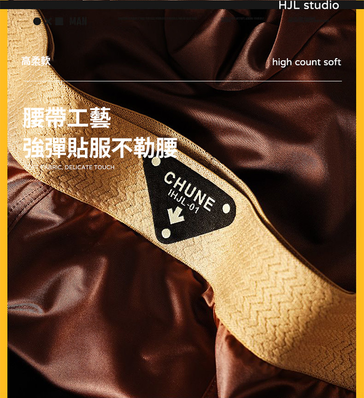 純色金邊冰絲透氣男士平角褲