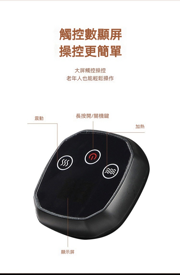 關節熱敷護理器 膝蓋 手肘