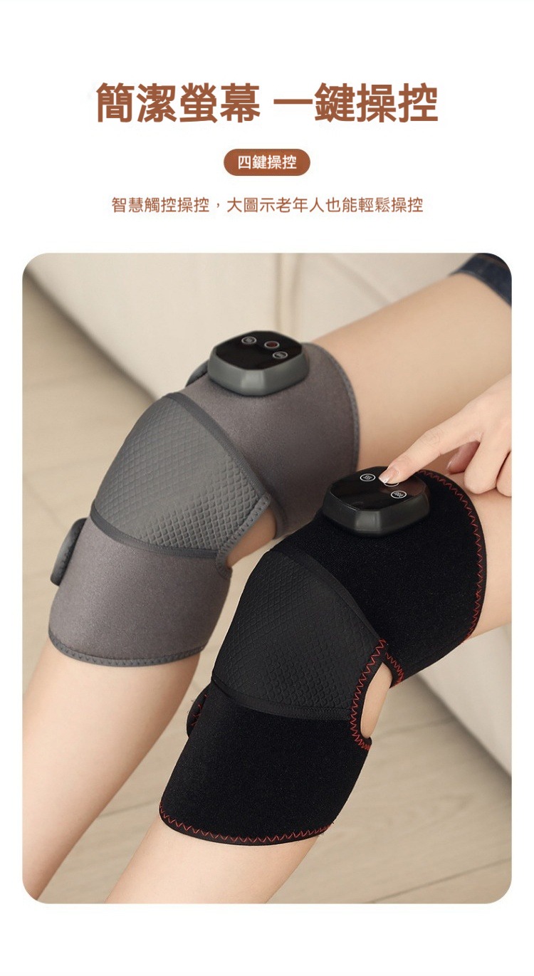 關節熱敷護理器 膝蓋 手肘