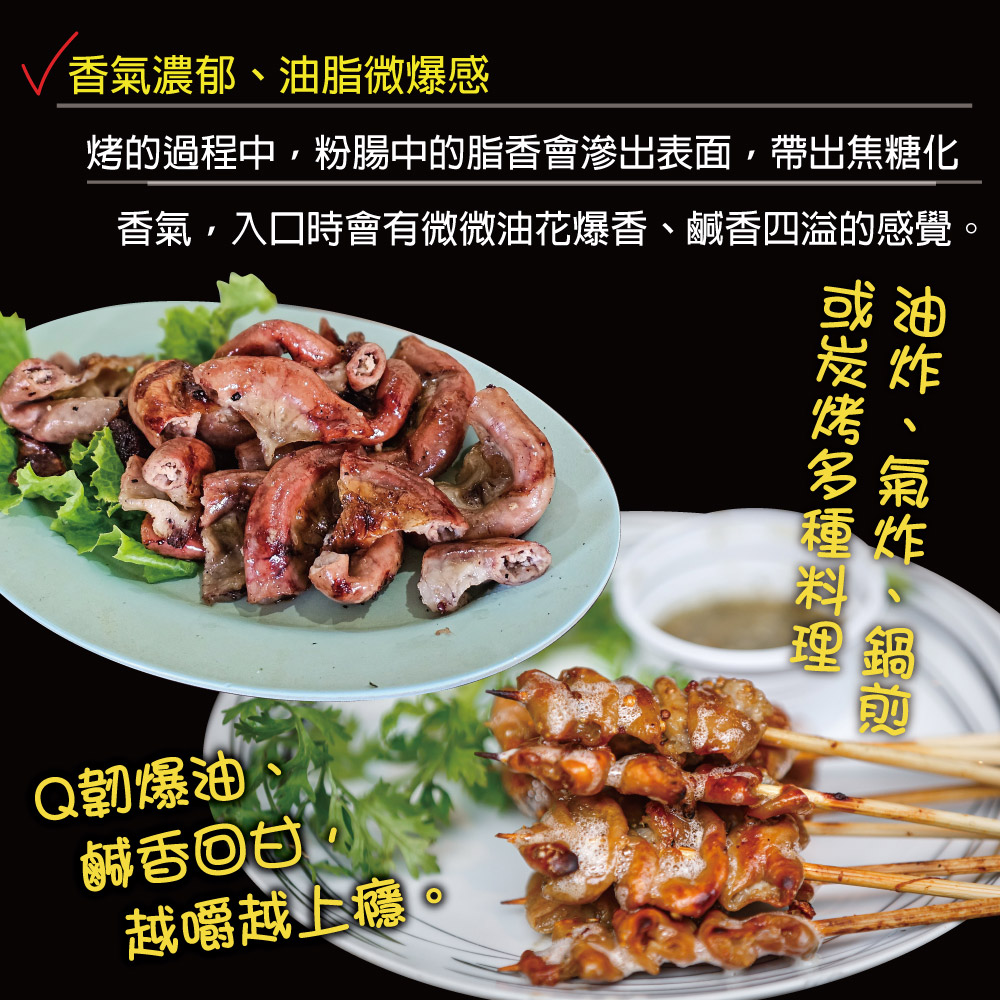 赤豪家庭私廚 香烤豬粉腸100g±10%/包