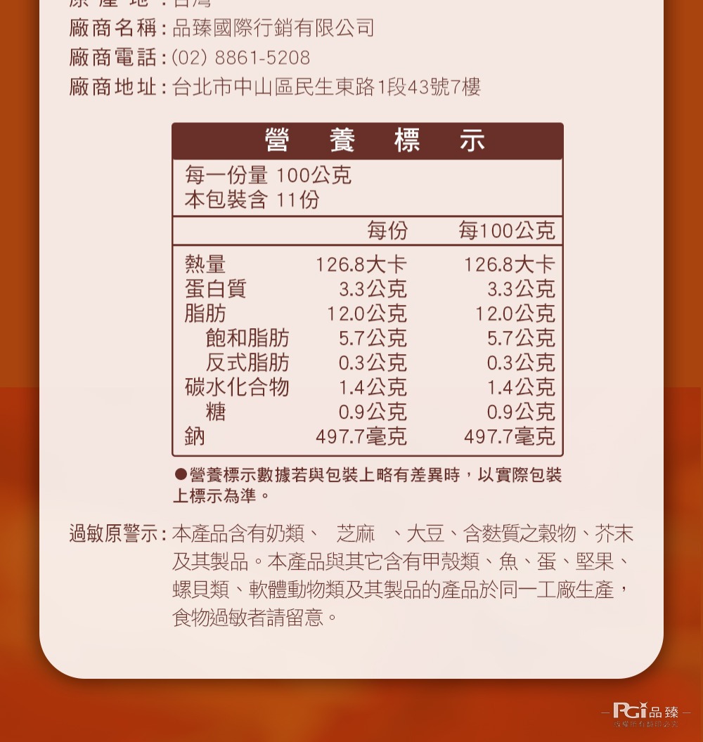 【名廚美饌】紅燒羊肉爐(1100g)